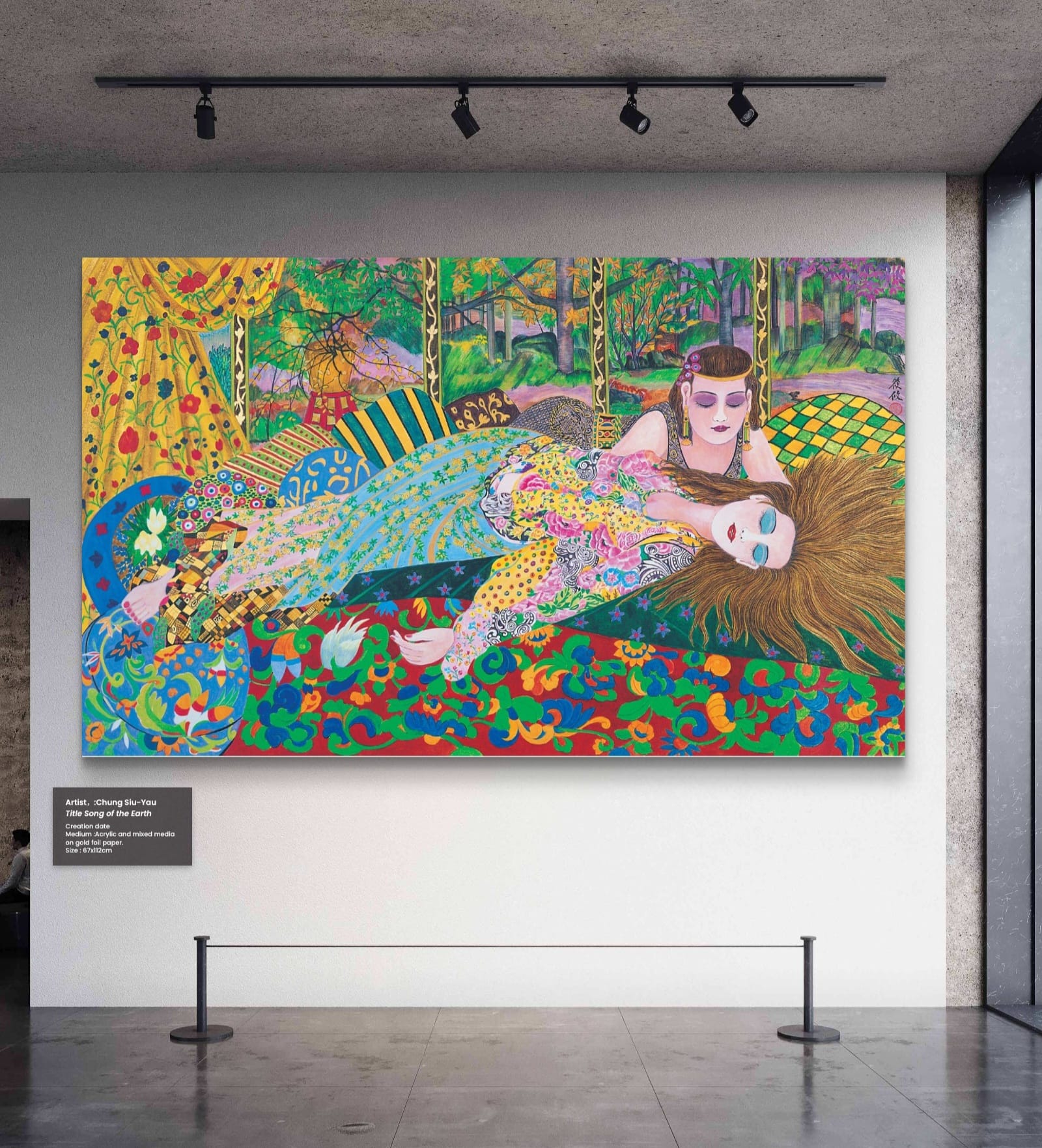 Chung Siu-Yau Art Studio (Song of the Earth